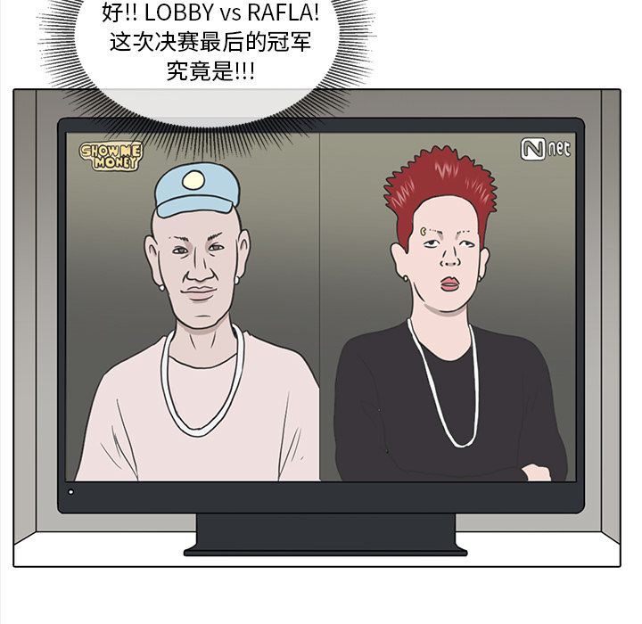[韩国漫画] 神秘房客 爱情,女教师,巨乳大奶#[111P]-90