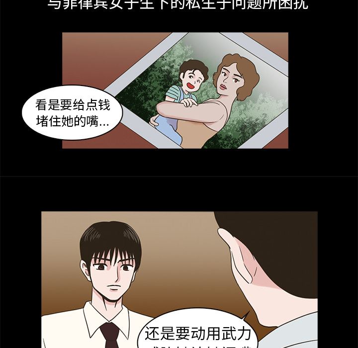[韩国漫画] 神秘房客 爱情,女教师,巨乳大奶#[154P]-106
