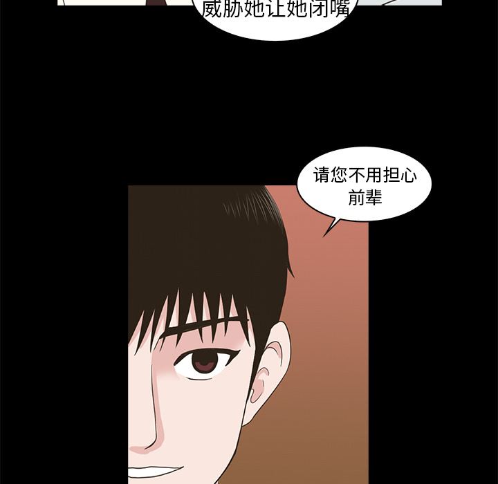 [韩国漫画] 神秘房客 爱情,女教师,巨乳大奶#[154P]-107