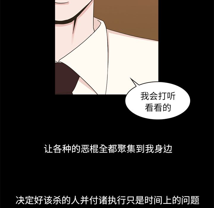 [韩国漫画] 神秘房客 爱情,女教师,巨乳大奶#[154P]-108