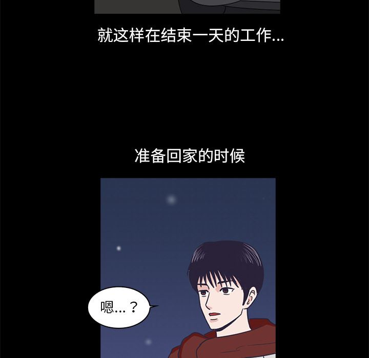 [韩国漫画] 神秘房客 爱情,女教师,巨乳大奶#[154P]-111