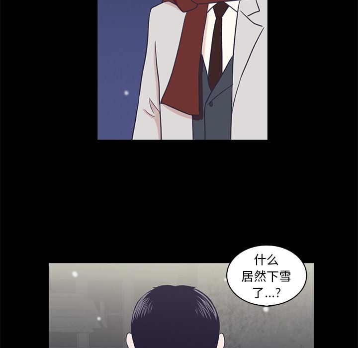 [韩国漫画] 神秘房客 爱情,女教师,巨乳大奶#[154P]-112