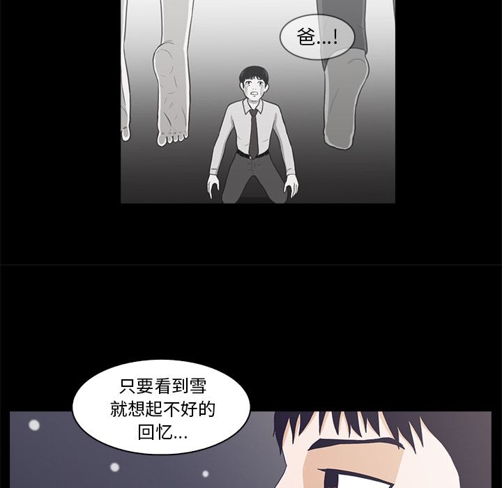 [韩国漫画] 神秘房客 爱情,女教师,巨乳大奶#[154P]-114
