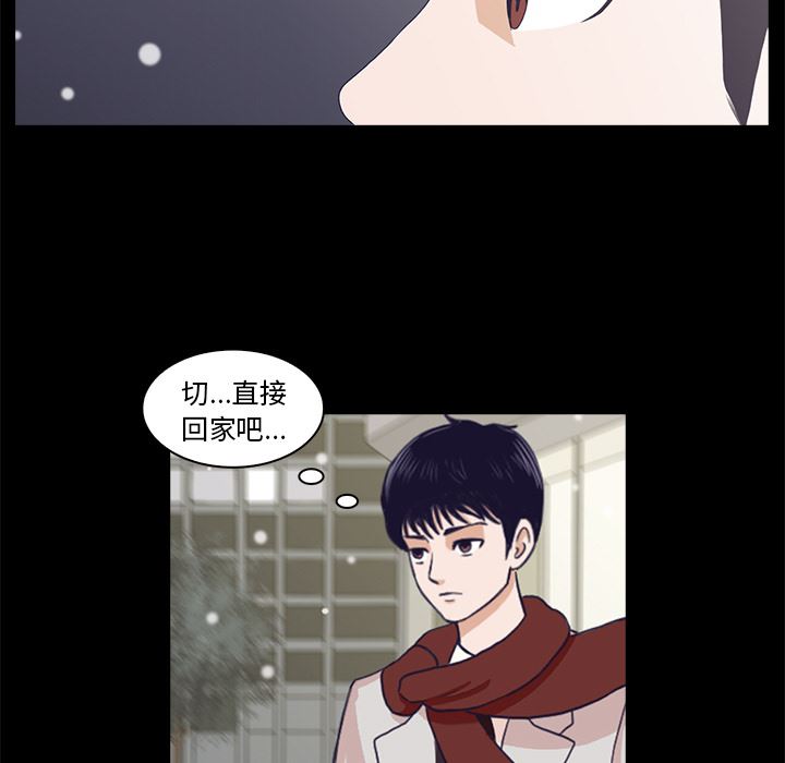 [韩国漫画] 神秘房客 爱情,女教师,巨乳大奶#[154P]-115