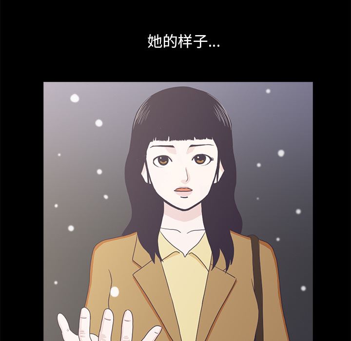 [韩国漫画] 神秘房客 爱情,女教师,巨乳大奶#[154P]-118
