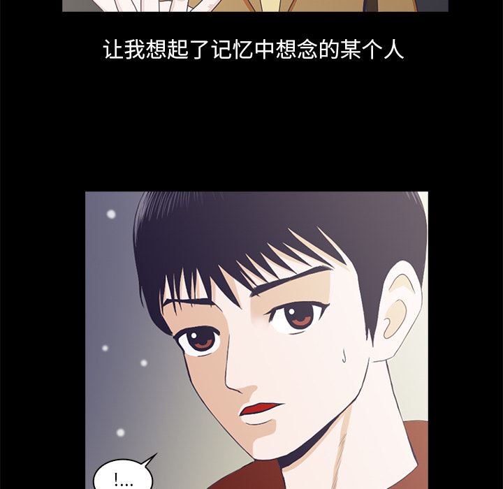 [韩国漫画] 神秘房客 爱情,女教师,巨乳大奶#[154P]-119