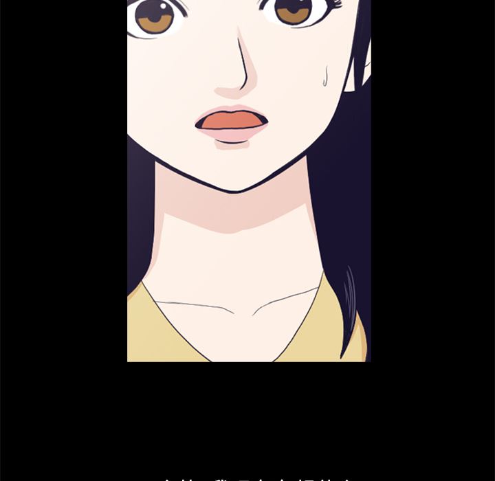 [韩国漫画] 神秘房客 爱情,女教师,巨乳大奶#[154P]-121
