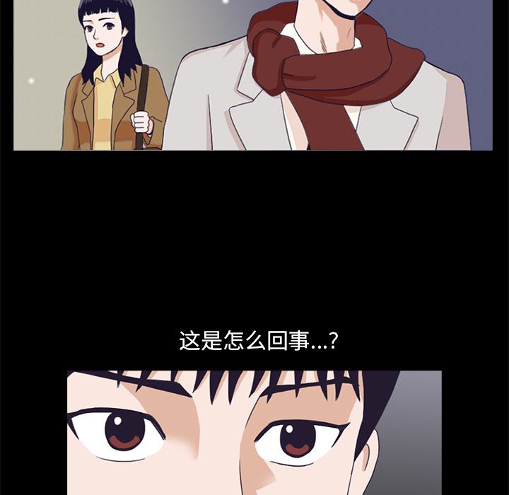 [韩国漫画] 神秘房客 爱情,女教师,巨乳大奶#[154P]-123