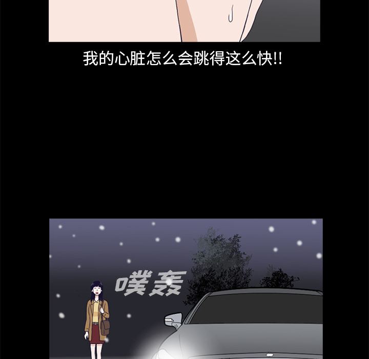 [韩国漫画] 神秘房客 爱情,女教师,巨乳大奶#[154P]-124