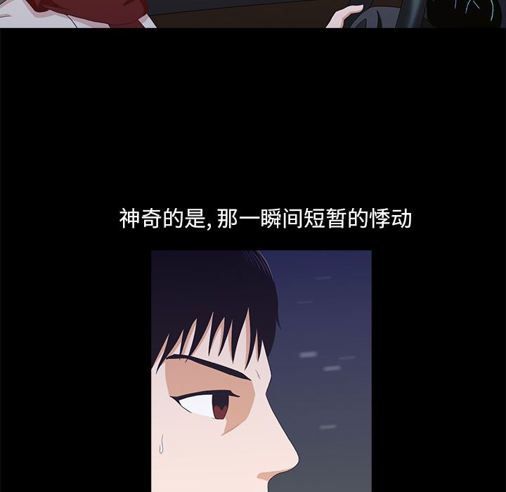[韩国漫画] 神秘房客 爱情,女教师,巨乳大奶#[154P]-127