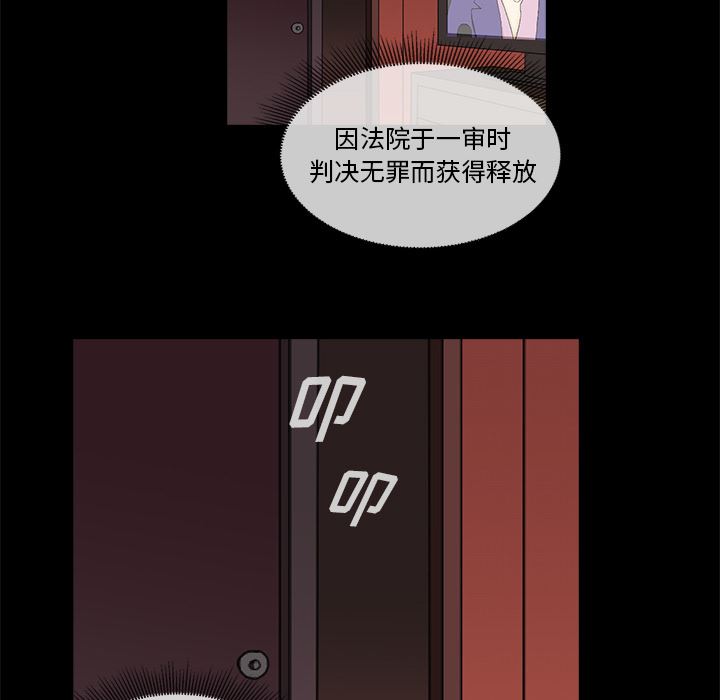 [韩国漫画] 神秘房客 爱情,女教师,巨乳大奶#[154P]-13