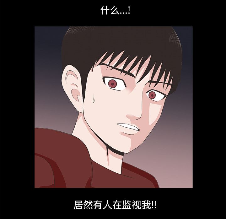 [韩国漫画] 神秘房客 爱情,女教师,巨乳大奶#[154P]-135