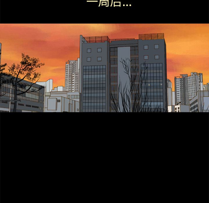 [韩国漫画] 神秘房客 爱情,女教师,巨乳大奶#[154P]-143