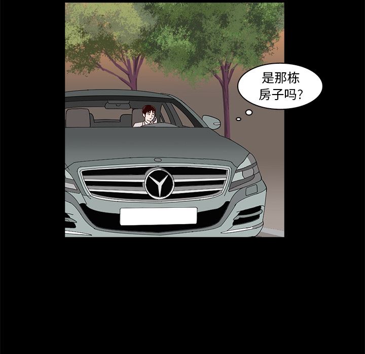 [韩国漫画] 神秘房客 爱情,女教师,巨乳大奶#[154P]-144