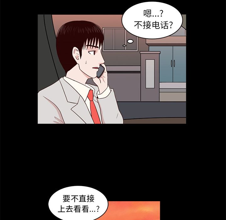 [韩国漫画] 神秘房客 爱情,女教师,巨乳大奶#[154P]-145