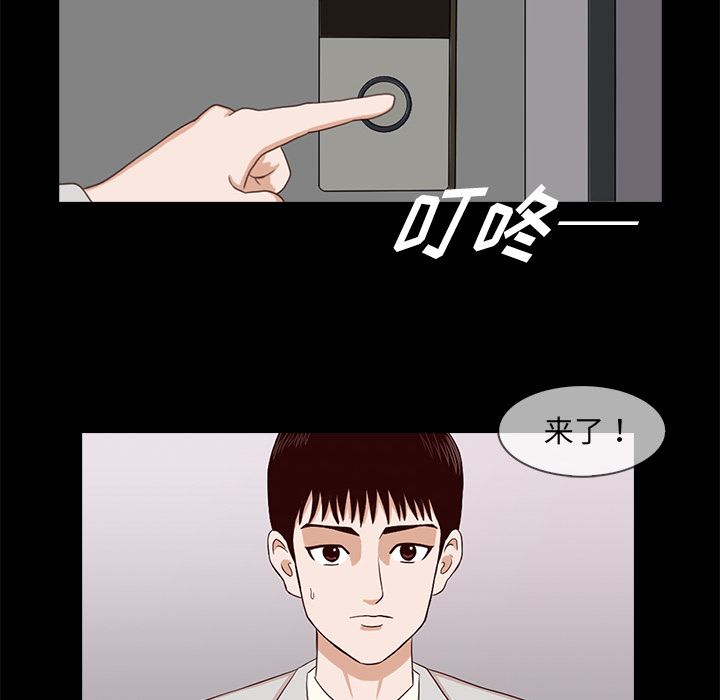 [韩国漫画] 神秘房客 爱情,女教师,巨乳大奶#[154P]-147