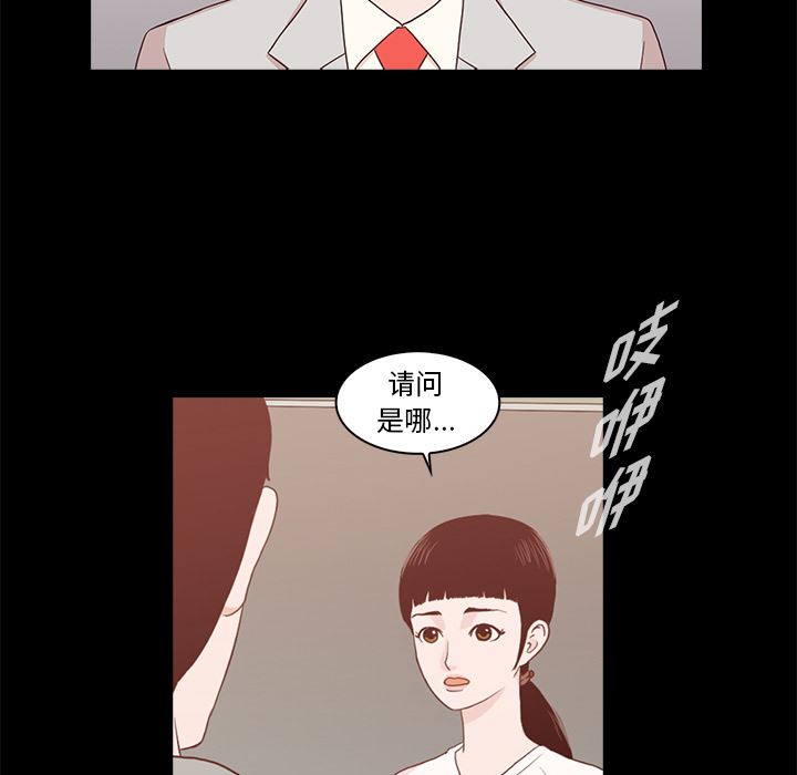 [韩国漫画] 神秘房客 爱情,女教师,巨乳大奶#[154P]-148