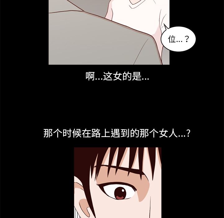 [韩国漫画] 神秘房客 爱情,女教师,巨乳大奶#[154P]-149