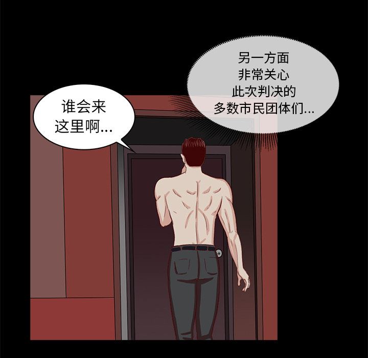 [韩国漫画] 神秘房客 爱情,女教师,巨乳大奶#[154P]-15