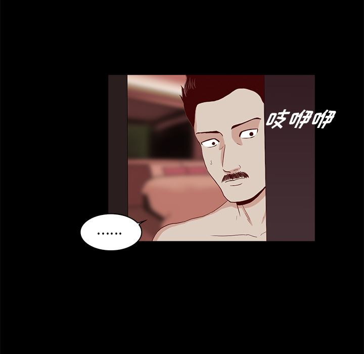 [韩国漫画] 神秘房客 爱情,女教师,巨乳大奶#[154P]-16