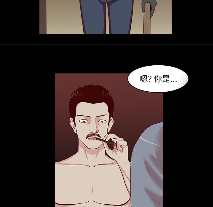 [韩国漫画] 神秘房客 爱情,女教师,巨乳大奶#[154P]-18