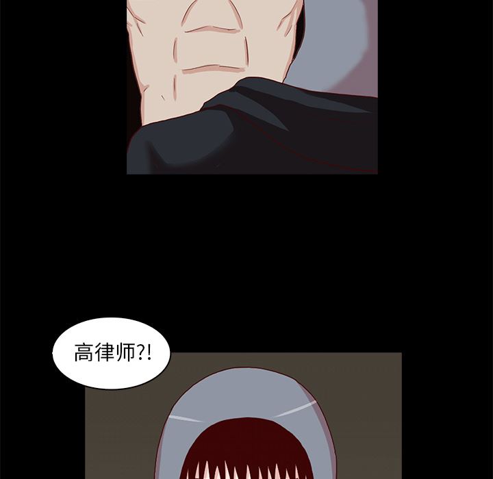 [韩国漫画] 神秘房客 爱情,女教师,巨乳大奶#[154P]-19