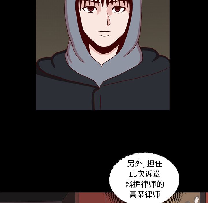 [韩国漫画] 神秘房客 爱情,女教师,巨乳大奶#[154P]-20
