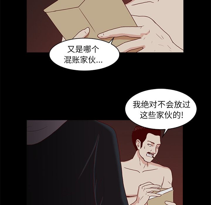 [韩国漫画] 神秘房客 爱情,女教师,巨乳大奶#[154P]-24