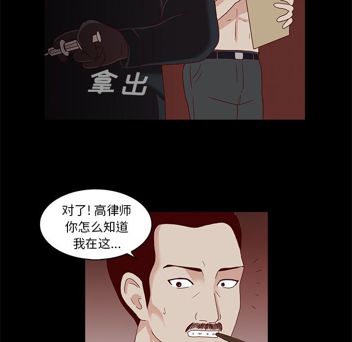 [韩国漫画] 神秘房客 爱情,女教师,巨乳大奶#[154P]-25