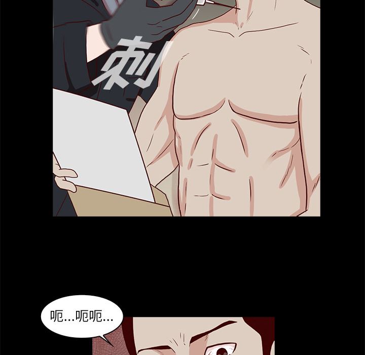 [韩国漫画] 神秘房客 爱情,女教师,巨乳大奶#[154P]-27
