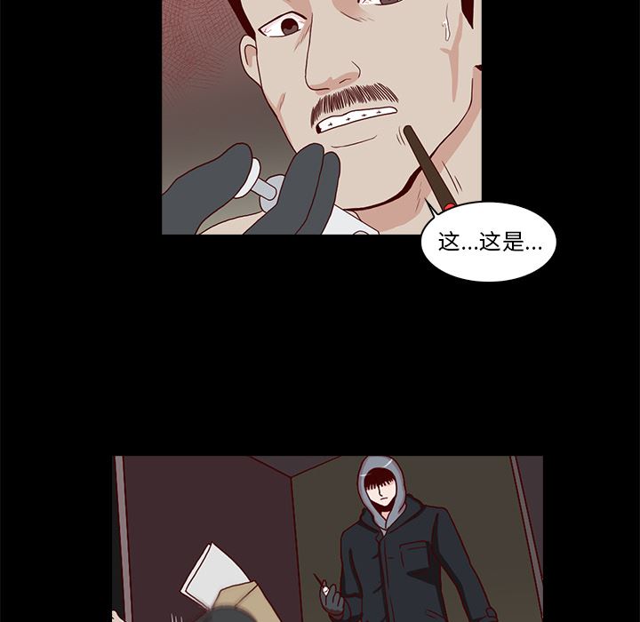 [韩国漫画] 神秘房客 爱情,女教师,巨乳大奶#[154P]-28