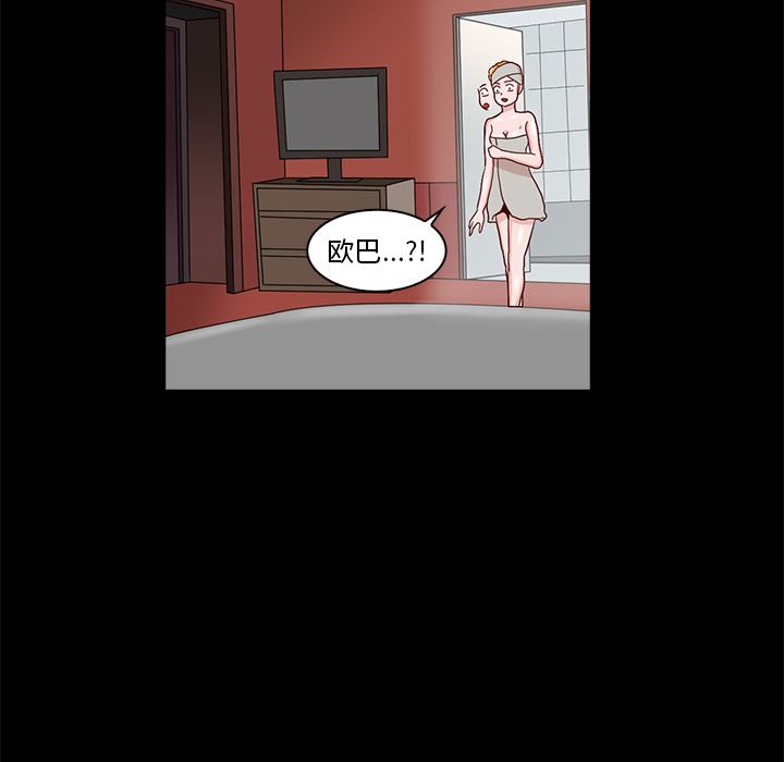 [韩国漫画] 神秘房客 爱情,女教师,巨乳大奶#[154P]-31