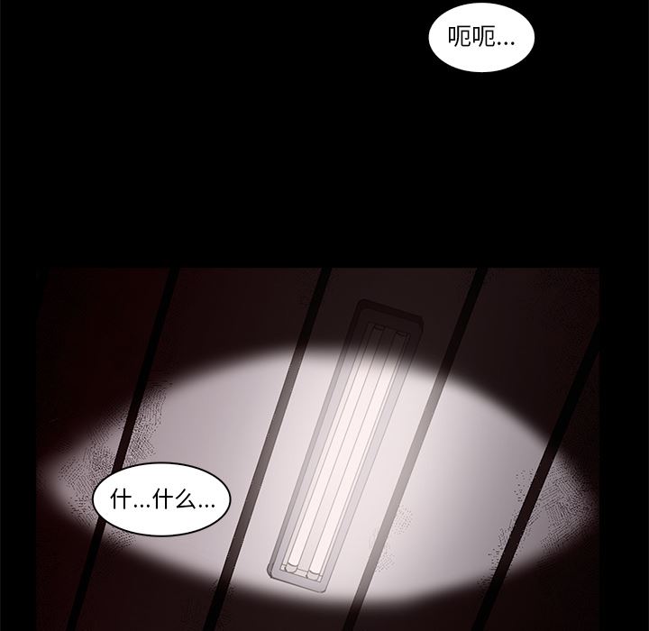 [韩国漫画] 神秘房客 爱情,女教师,巨乳大奶#[154P]-33