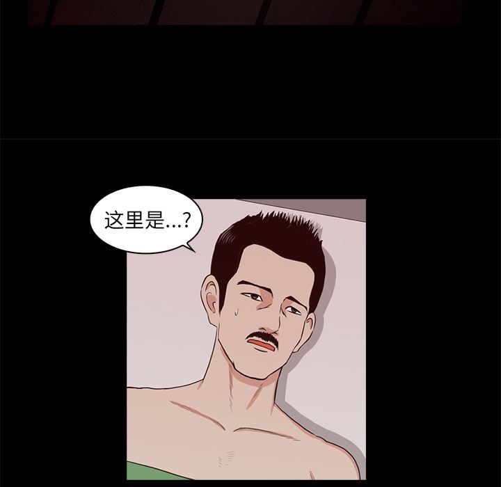 [韩国漫画] 神秘房客 爱情,女教师,巨乳大奶#[154P]-34