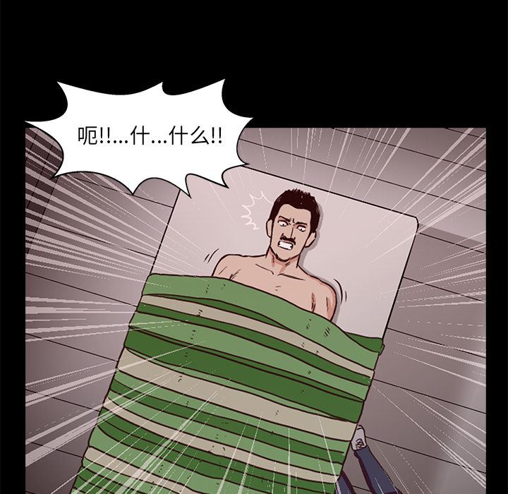 [韩国漫画] 神秘房客 爱情,女教师,巨乳大奶#[154P]-35
