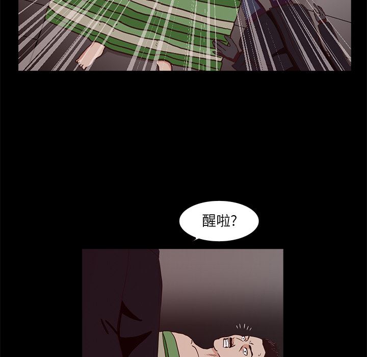 [韩国漫画] 神秘房客 爱情,女教师,巨乳大奶#[154P]-36