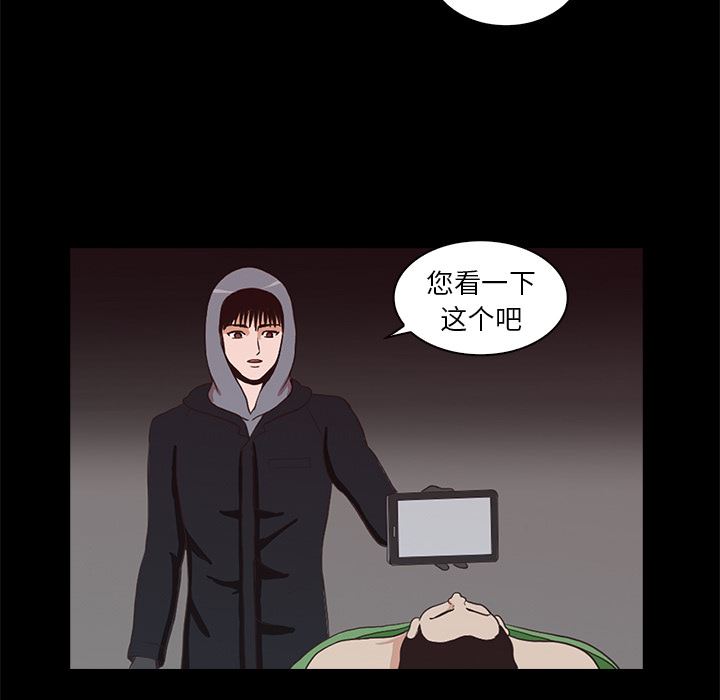 [韩国漫画] 神秘房客 爱情,女教师,巨乳大奶#[154P]-39