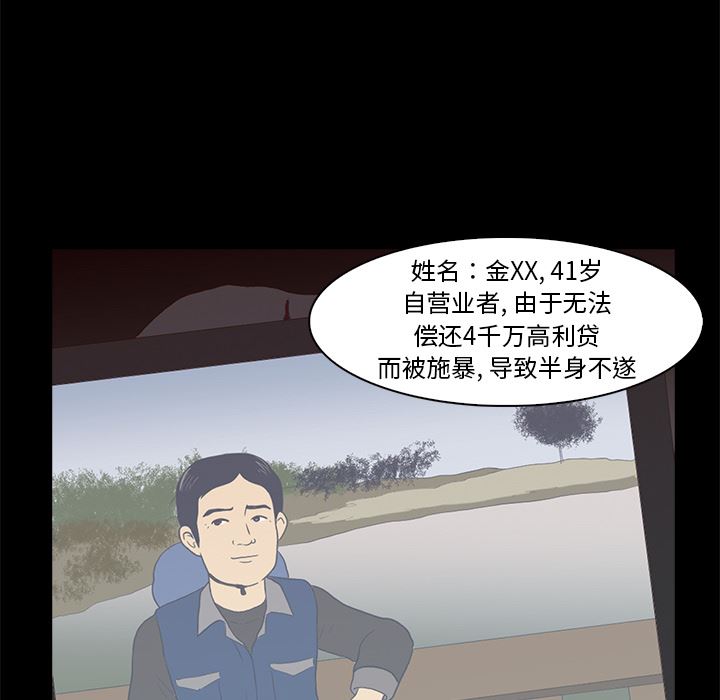 [韩国漫画] 神秘房客 爱情,女教师,巨乳大奶#[154P]-41