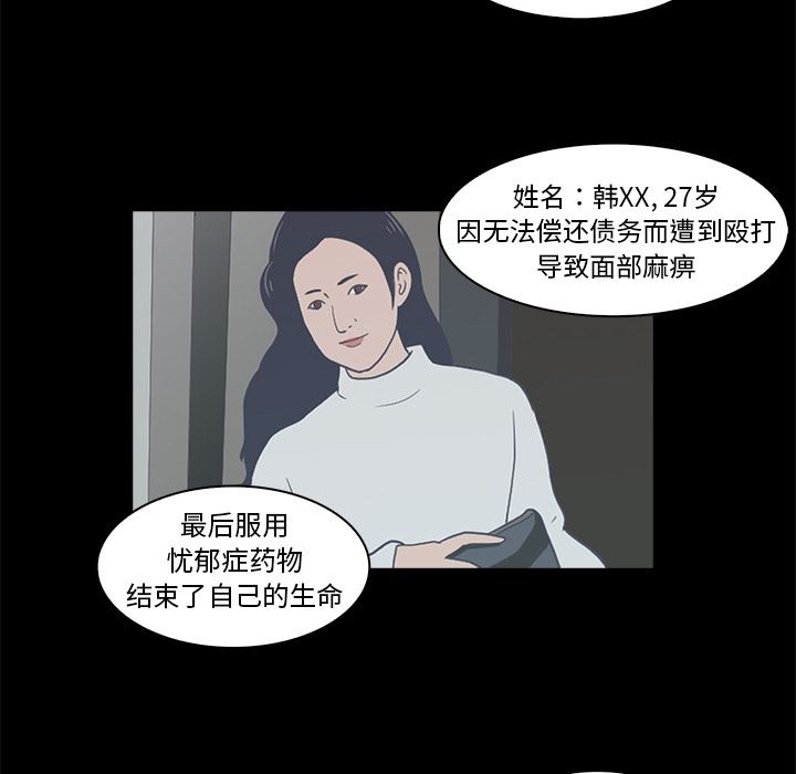 [韩国漫画] 神秘房客 爱情,女教师,巨乳大奶#[154P]-43