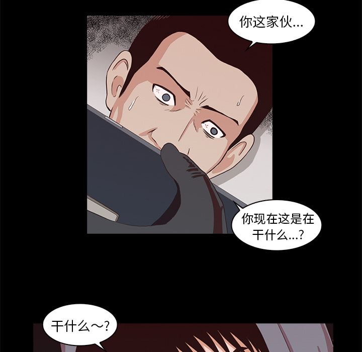 [韩国漫画] 神秘房客 爱情,女教师,巨乳大奶#[154P]-44