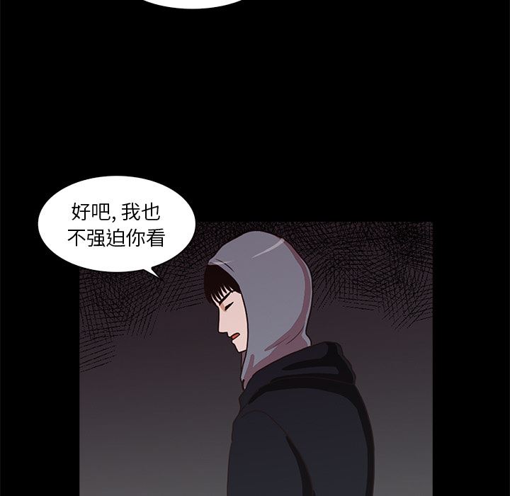 [韩国漫画] 神秘房客 爱情,女教师,巨乳大奶#[154P]-47