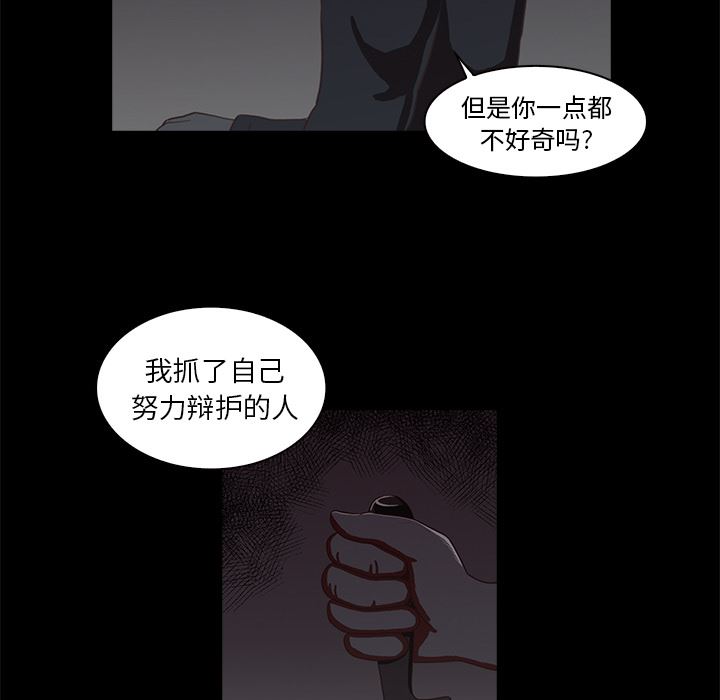 [韩国漫画] 神秘房客 爱情,女教师,巨乳大奶#[154P]-48