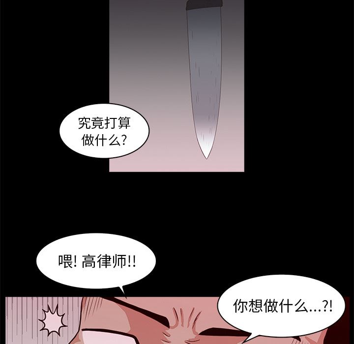 [韩国漫画] 神秘房客 爱情,女教师,巨乳大奶#[154P]-49