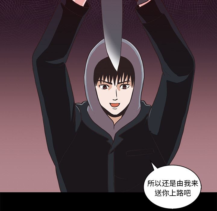 [韩国漫画] 神秘房客 爱情,女教师,巨乳大奶#[154P]-51