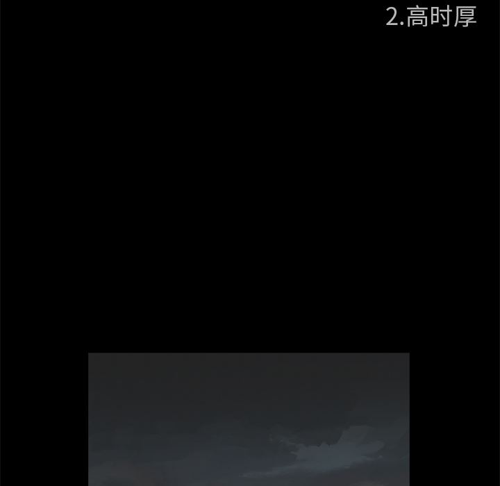 [韩国漫画] 神秘房客 爱情,女教师,巨乳大奶#[154P]-55
