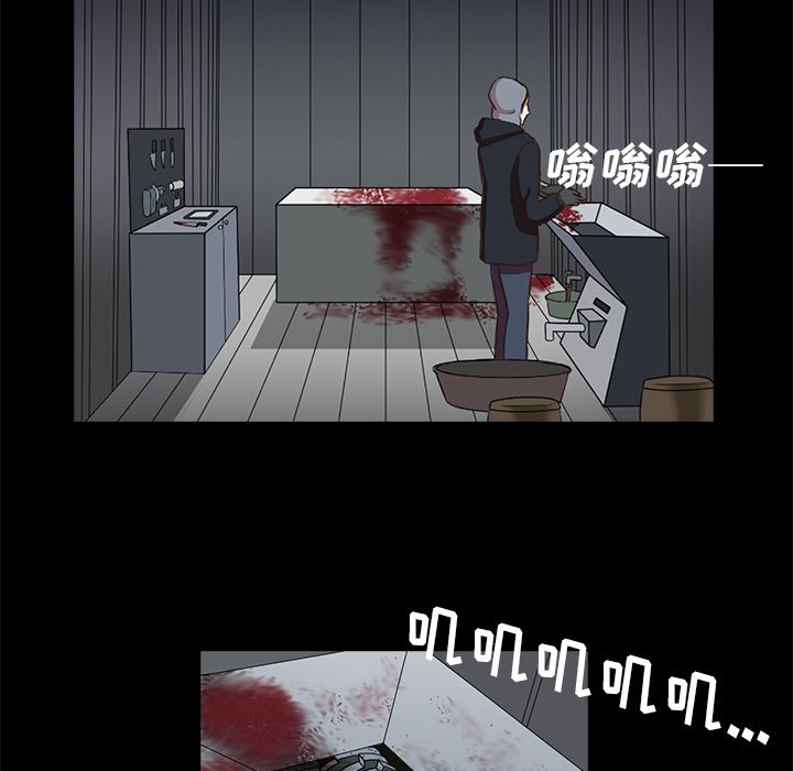 [韩国漫画] 神秘房客 爱情,女教师,巨乳大奶#[154P]-57