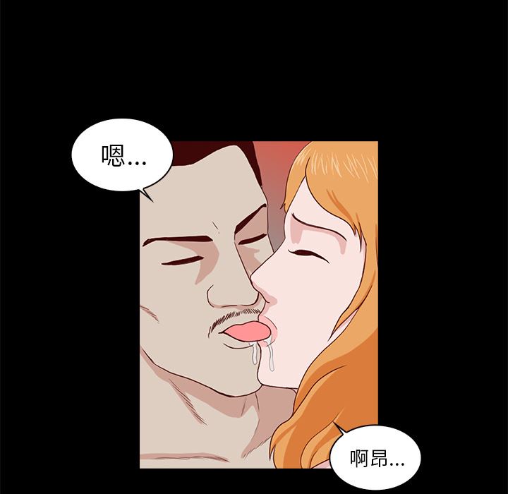 [韩国漫画] 神秘房客 爱情,女教师,巨乳大奶#[154P]-6