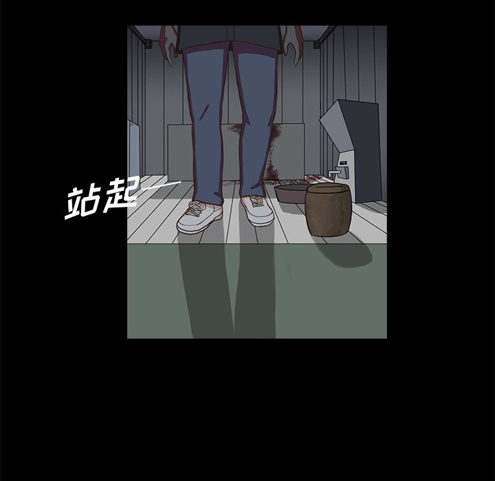 [韩国漫画] 神秘房客 爱情,女教师,巨乳大奶#[154P]-60