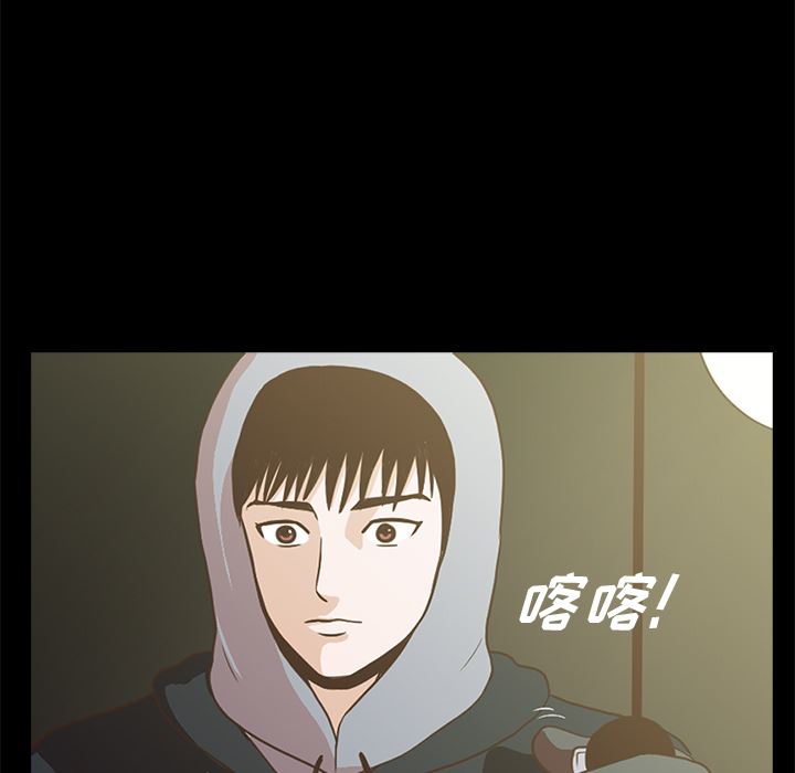 [韩国漫画] 神秘房客 爱情,女教师,巨乳大奶#[154P]-65