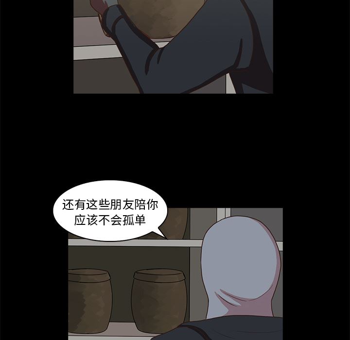 [韩国漫画] 神秘房客 爱情,女教师,巨乳大奶#[154P]-68
